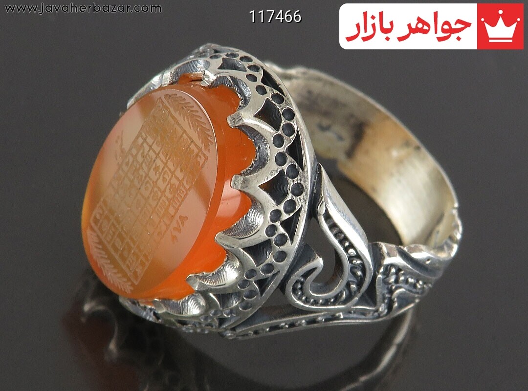 انگشتر نقره عقیق یمنی نارنجی رکاب یا علی مردانه [شرف الشمس و هفت شرف]